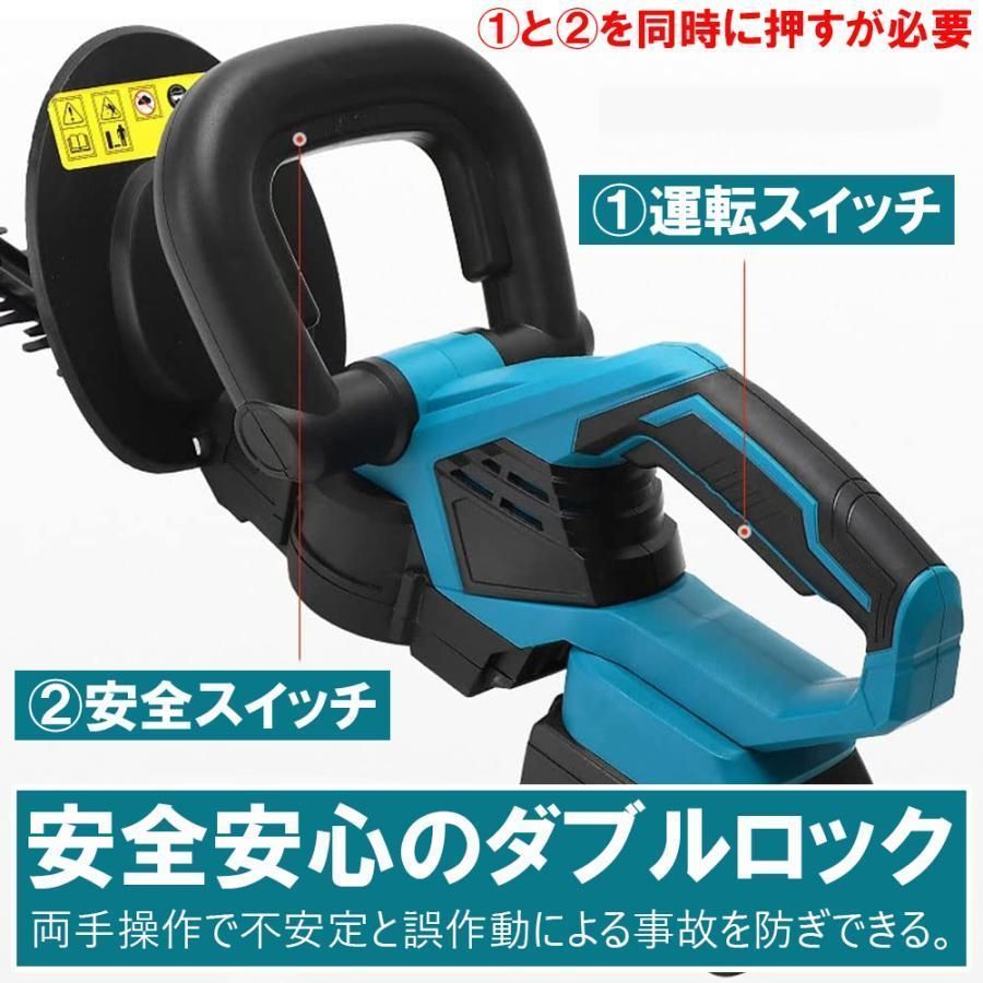 女性 草刈り機