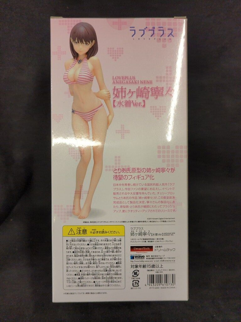 ［開封のみ・未使用品］ウェーブ Dream Tech すーぱーそに子 水着 Yahoo!オークション -「wave」(すーぱーそに子) (ゲーム