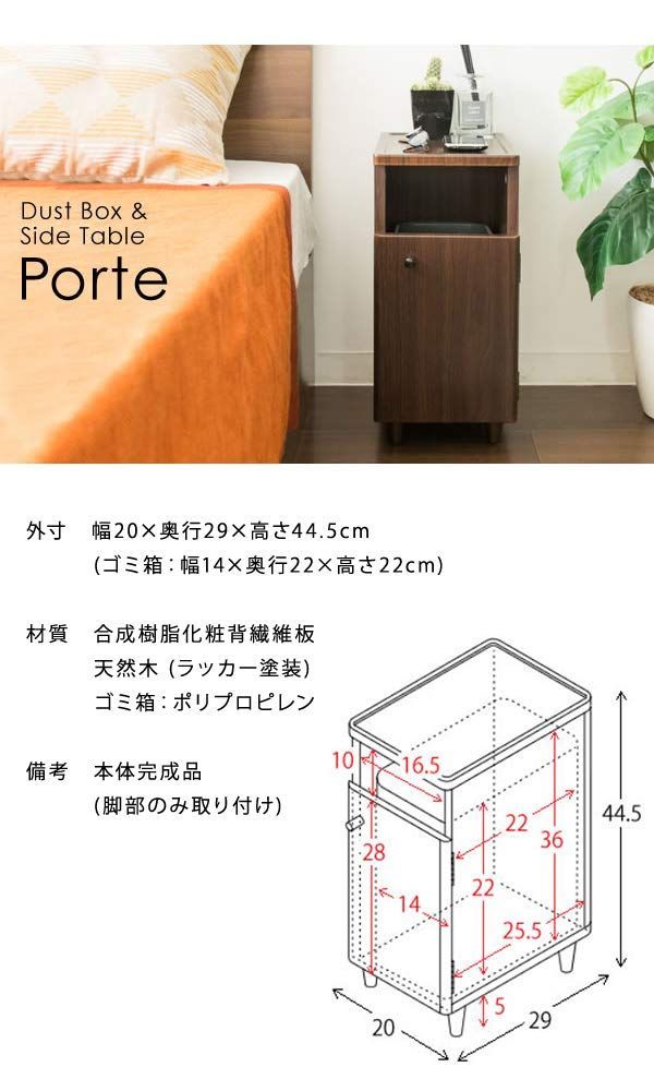 宮武製作所 サイドテーブル Porte 幅20×奥行き29×高さ44.5cm ゴ