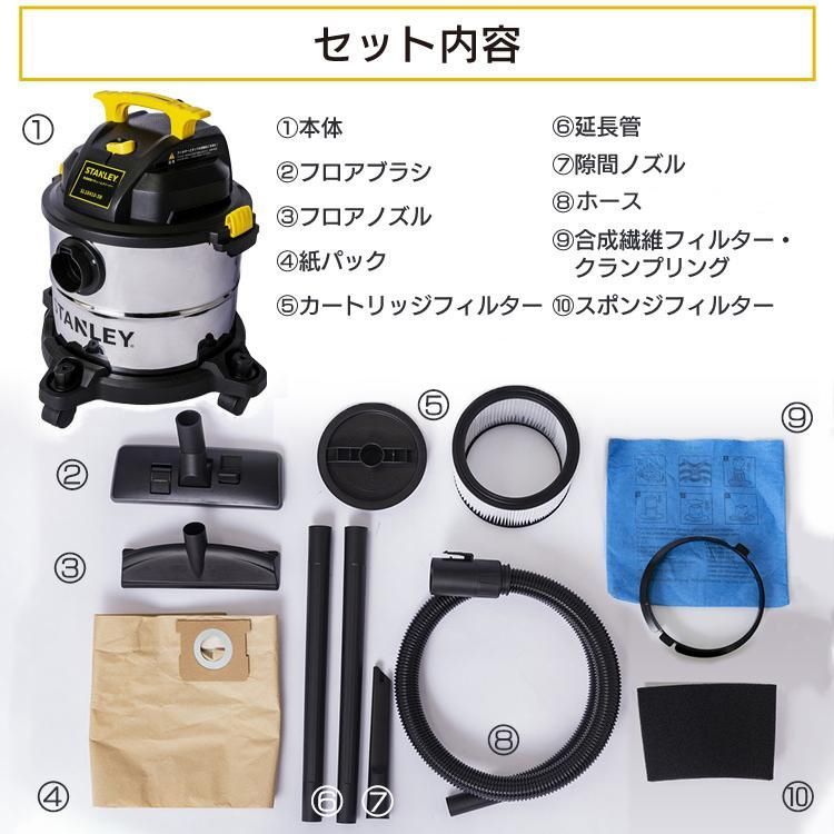 バキュームクリーナー