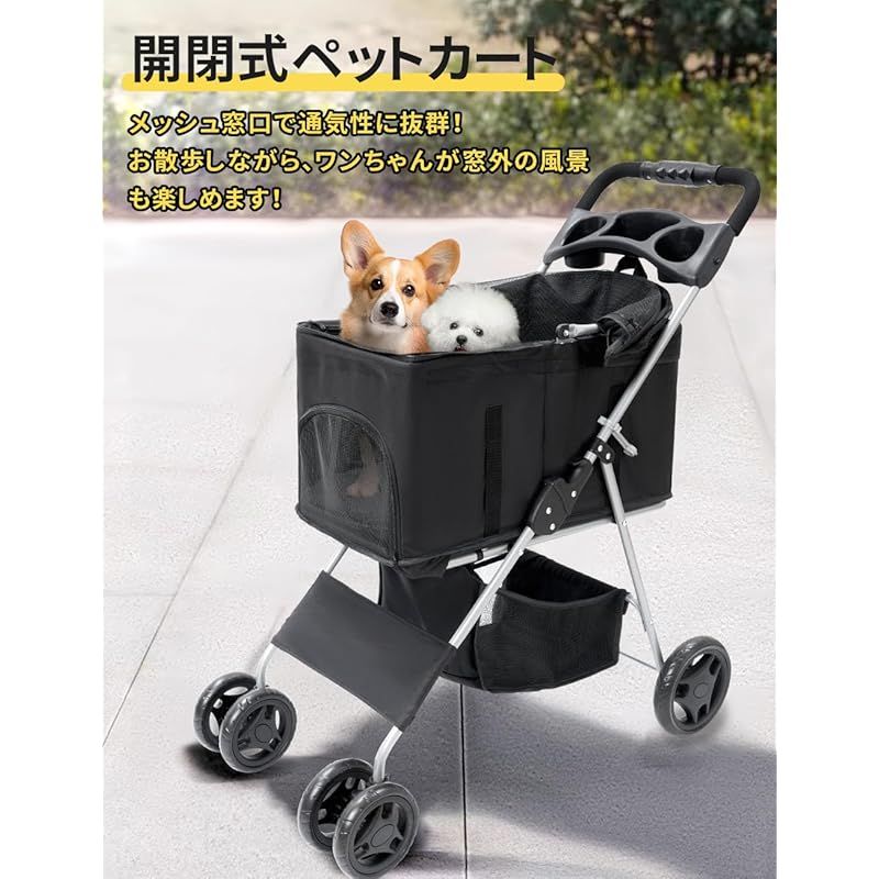 ペットカート 分離型