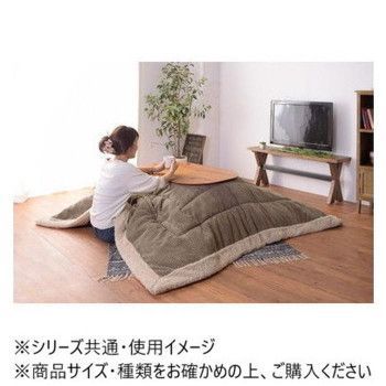 東谷 薄掛コタツ布団