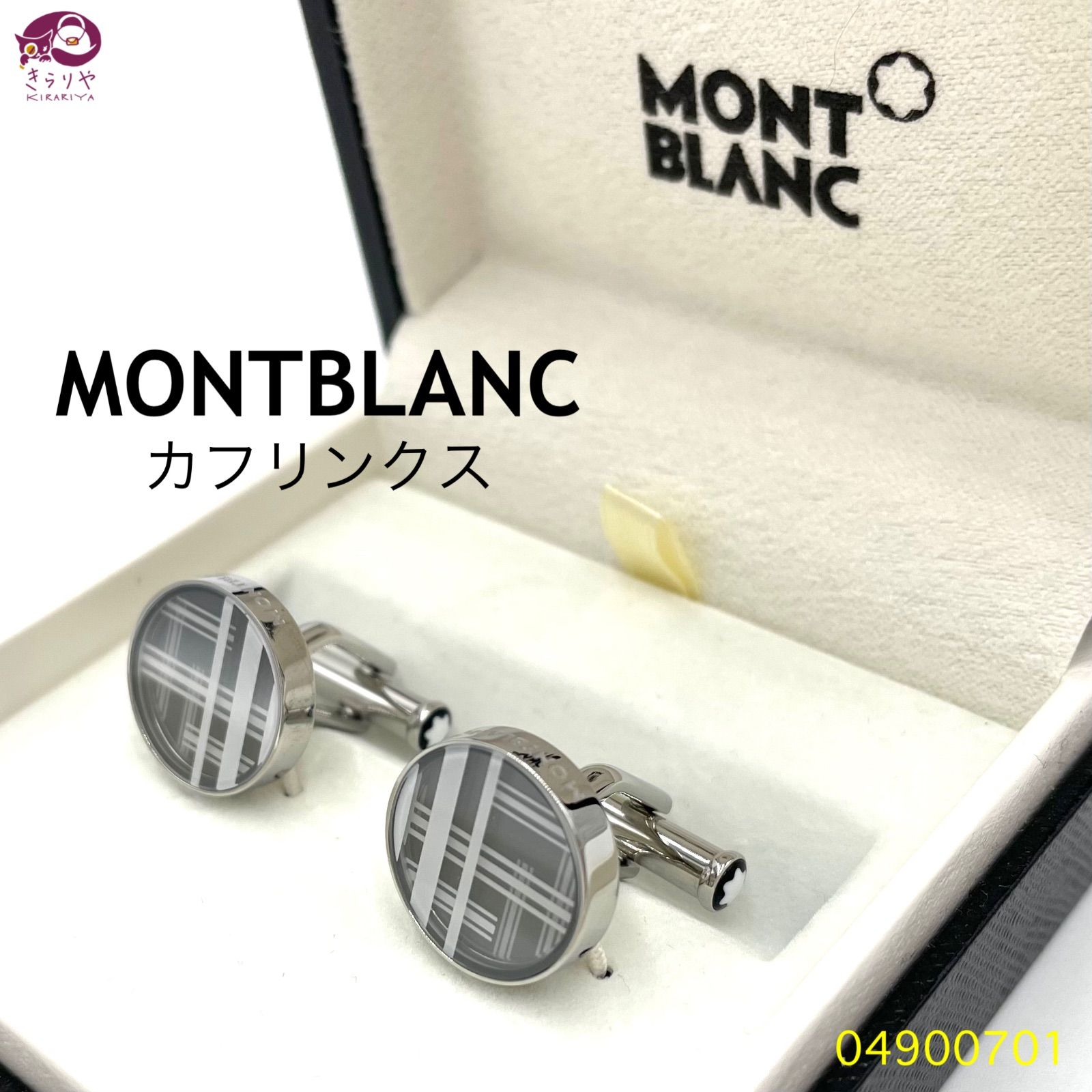 MONTBLANCMont Blanc カフリンクス カフス ブラック×シルバー