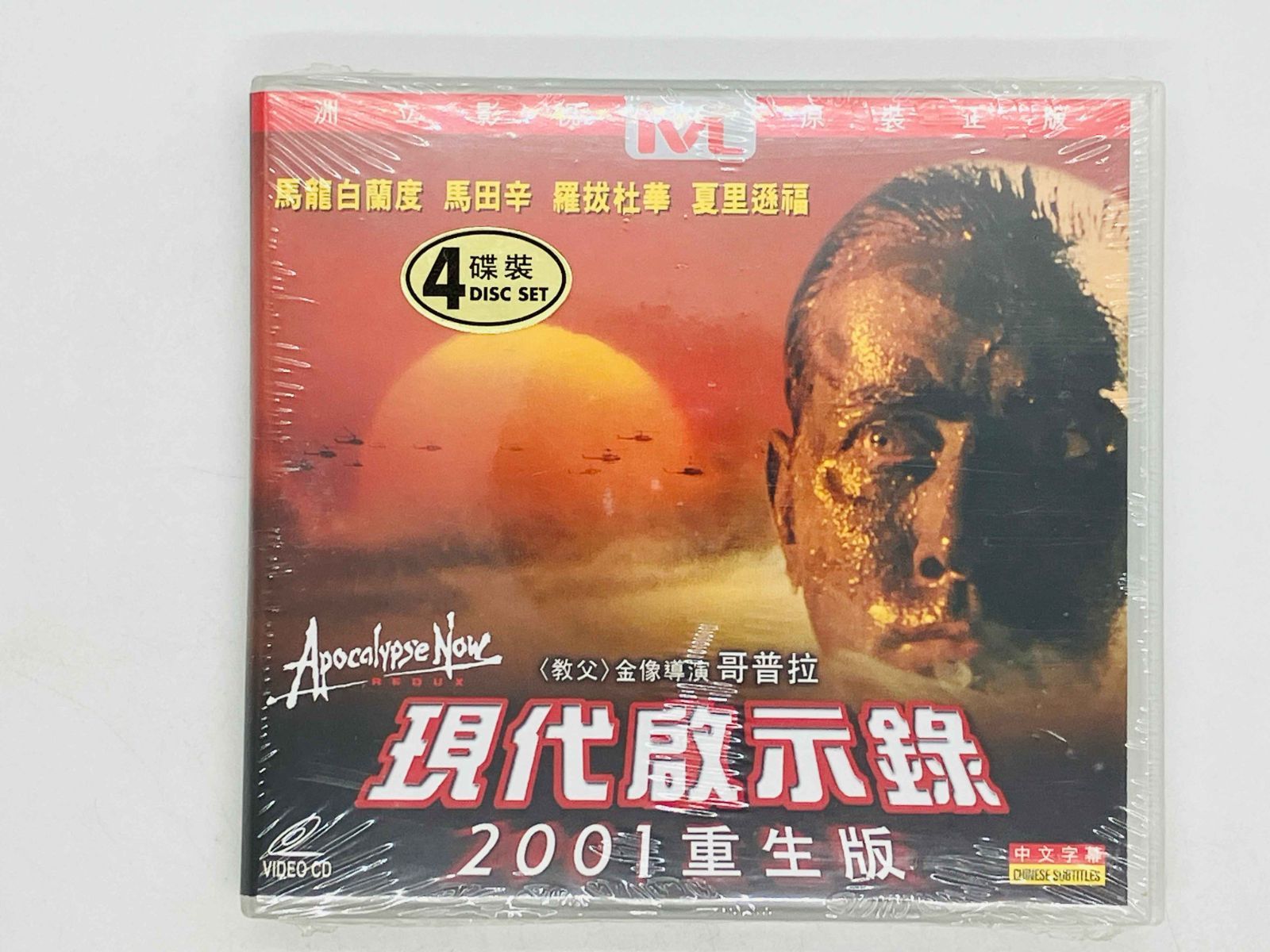 kein FLASHBACK THE NEWSMAN 新品未開封CD 2025年最新】kein 朦朧の実の人気アイテム - メルカリ
