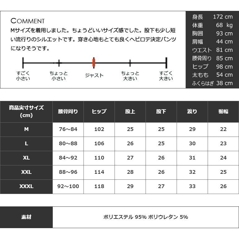 送料無料 廃盤処分品/アウトレット ロイヤルブルー XL XXL XXXLサイズ【COMONGOLF/コモンゴルフ】ストレッチポンチスウェット素材ローライズゴルフショートパンツ(CG-S23016)ゴルフウェア メンズ 春 夏 ハーフパンツ パシャ売り S-S