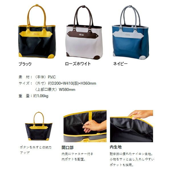 がまかつ GB391 ブラック ユーティリティバッグ5 (鞄・バッグ／2024年モデル) /へら用品 /Gamakatsu /(c) がまかつ GB391 ユーティリティバッグ5 ネイビー