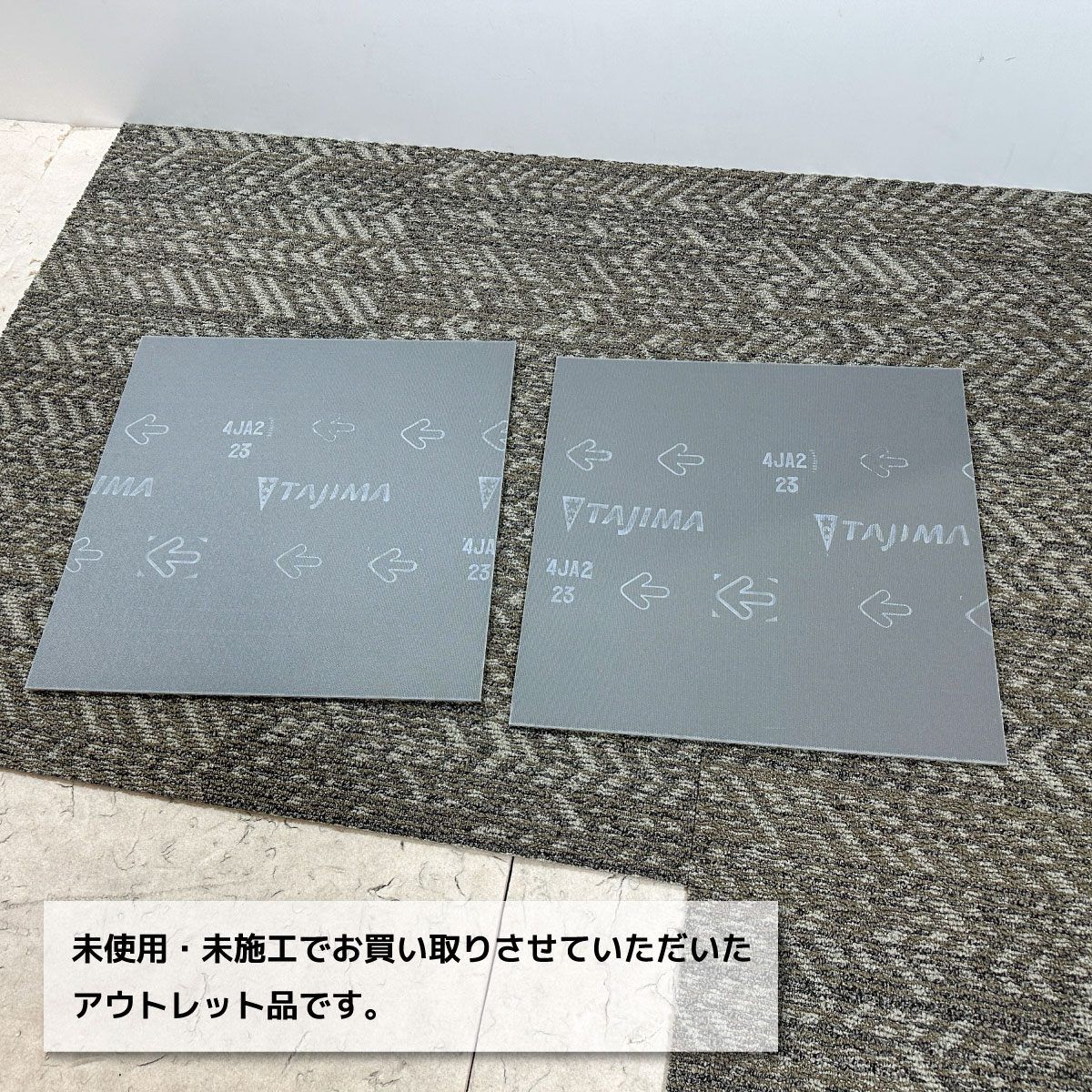 型番