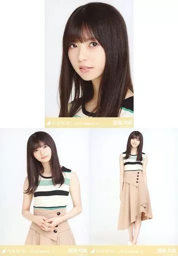 中古】生写真(乃木坂46) ◇齋藤飛鳥/乃木坂46 2019.August-V