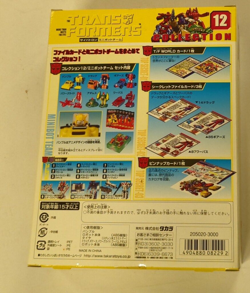 コレクション
