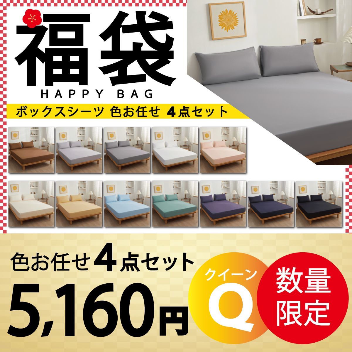 のサムネイル