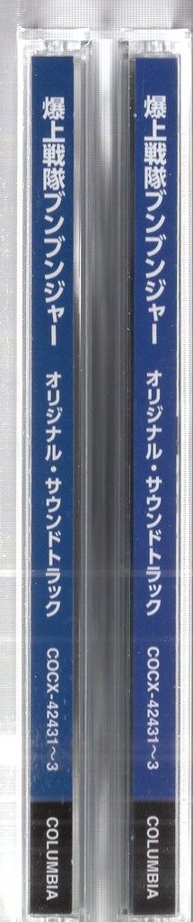 希少　新品「愛の報酬 シャベール大佐の帰還」オリジナル・サウンドトラック 超翼戦騎エスティーク オリジナルサウンドトラック[PV] - YouTube