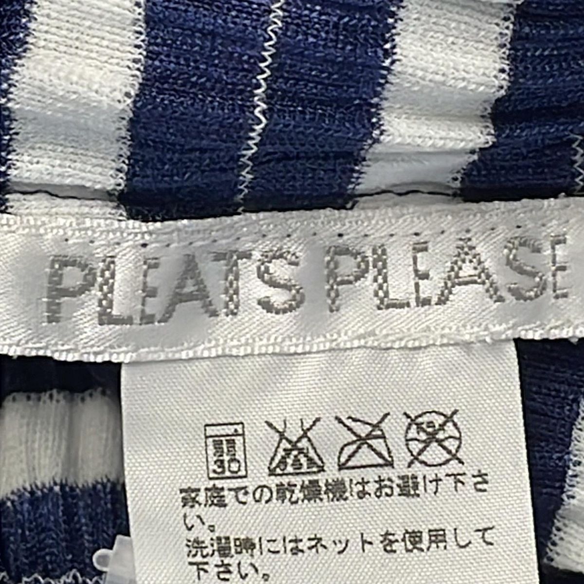 美品✨プリーツプリーズ 半袖カットソー ポロシャツ 白 サイズ03 美品✨プリーツプリーズ 半袖カットソー ポロシャツ 白 サイズ03