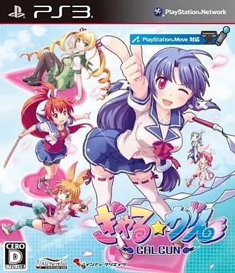 中古】PS3ソフト ぎゃる☆がん[通常版] - メルカリ