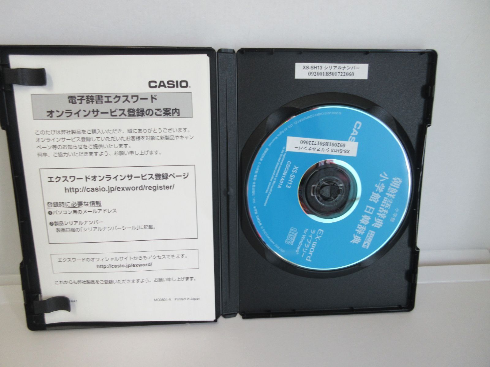 82-G　CASIO エクスワード データプラス 韓国語 朝鮮語辞典 専用追加コンテンツCD-ROM XS-SH13 韓国語  朝鮮語辞典(ネイティブ発音) 小学館日韓辞典 収録　4971850189572