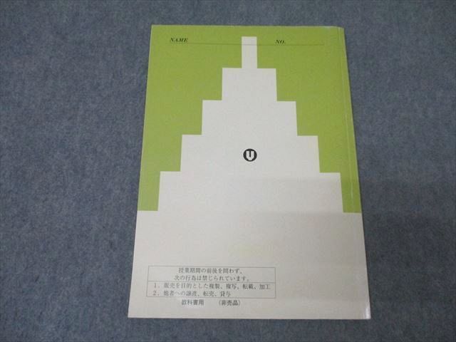 代々木ゼミナール 代ゼミ 英語 はばたき加速度V テキスト 2008 冬期直前 西きょうじ 010s0D 代々木ゼミナール 代ゼミ 英語 はばたき加速度V テキスト 2008