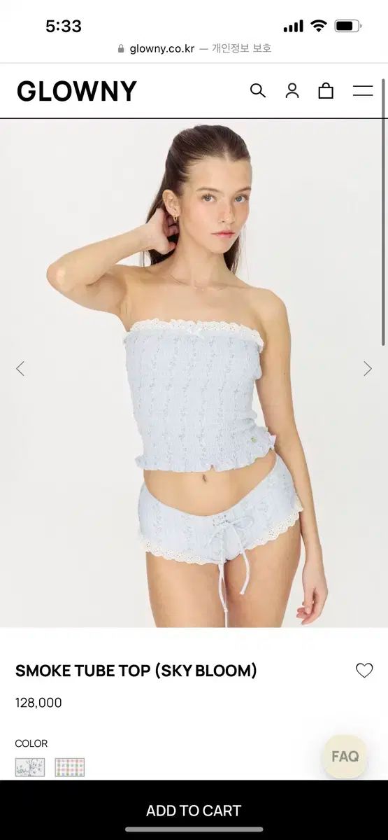 グロウニー SMOKE TUBE TOP スモーク チューブトップ L ビキニ