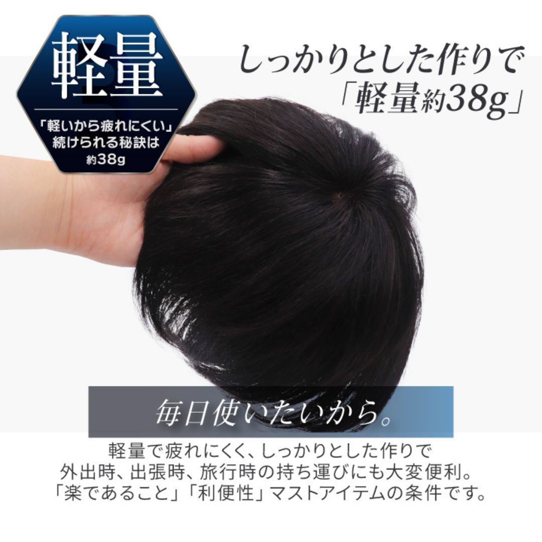 バレない 薄毛
