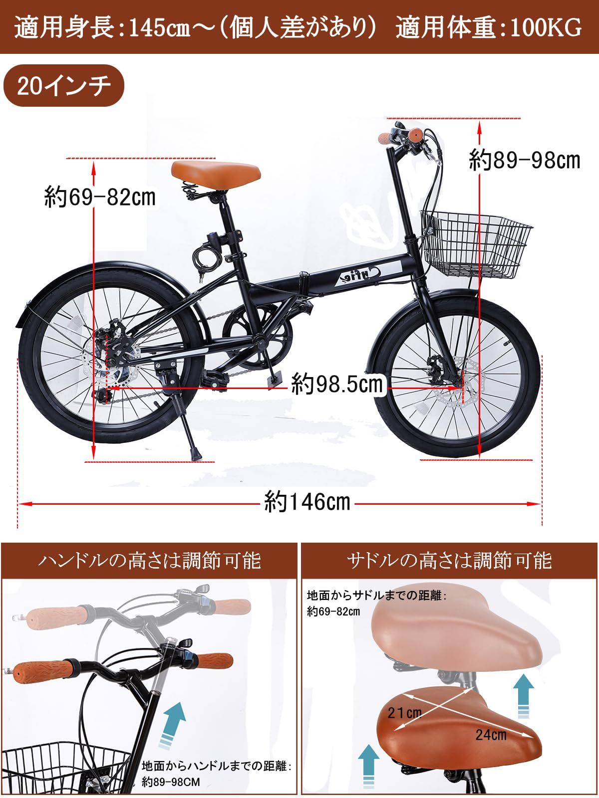 在庫処分 通学 通勤 ハンドル|サドル高さ調節 付き 街乗り ベル 反射板 キックスタンド 前後泥よけ コンパクト ワイヤー錠 女の子 男の子 大人用 収納 軽量 ミニベロ ディスクブレーキ シマノ7段変速 プレゼント カゴ付き 20インチ 折り畳み自転車 C DECORATOM_COM_BR