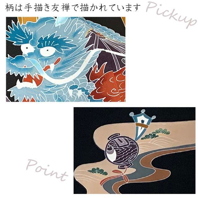 正絹着物アンサンブル