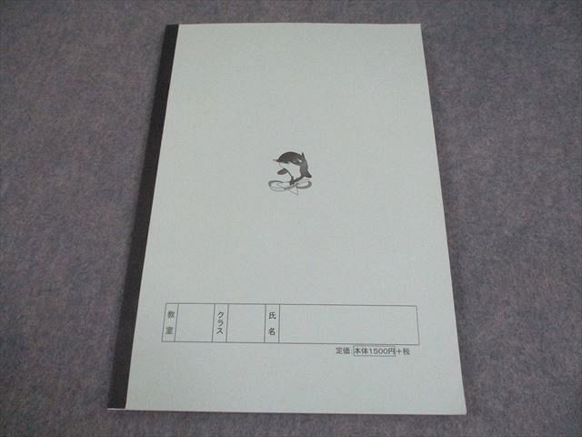 浜学園 小6 社会 日曜志望校別特訓問題集 講義I/II/7〜12月/PART1/2 2024 計10冊 038M2D 浜学園 小六算数 日曜志望校別特訓 小問スペシャル NO1-NO60