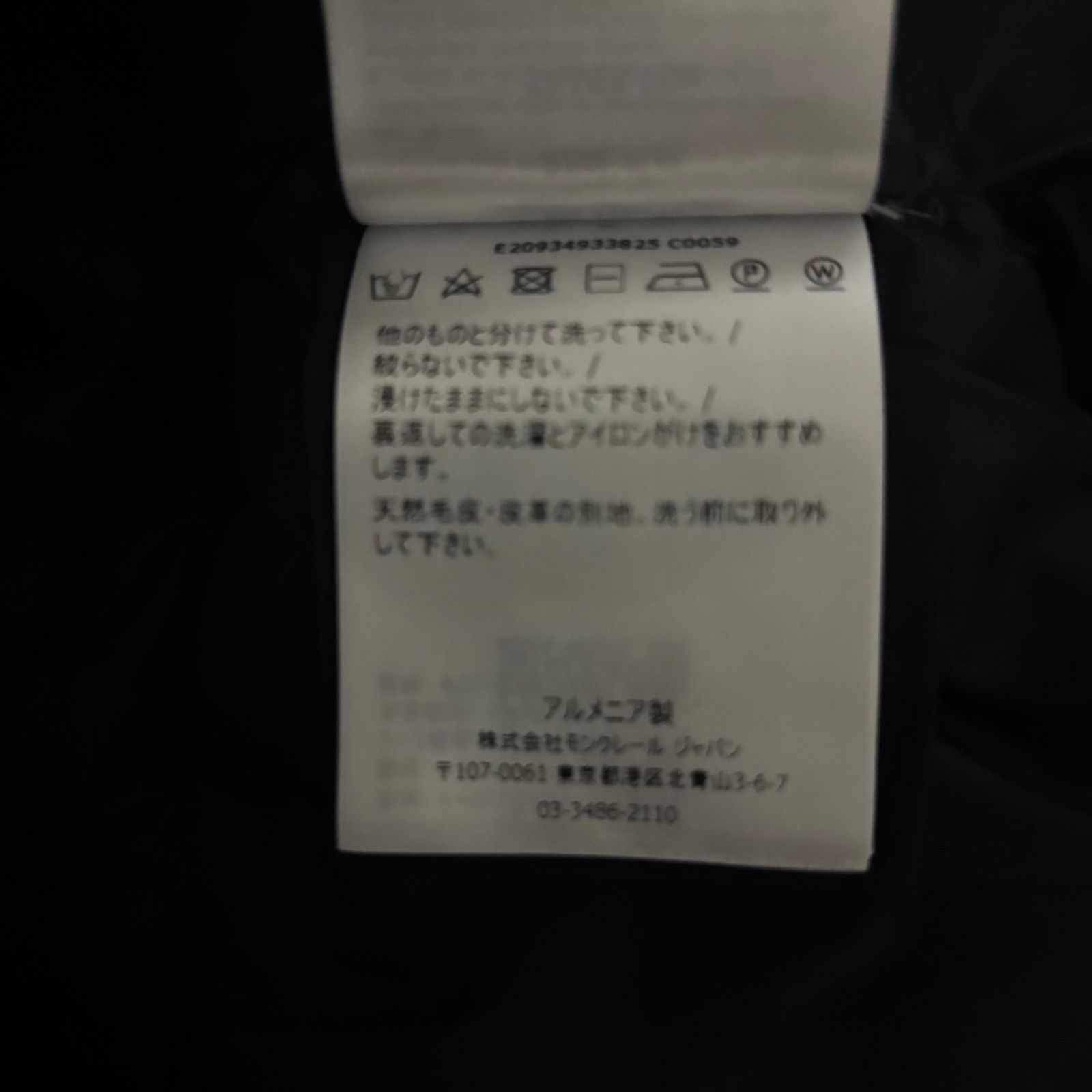 APHROTI フォックスファー