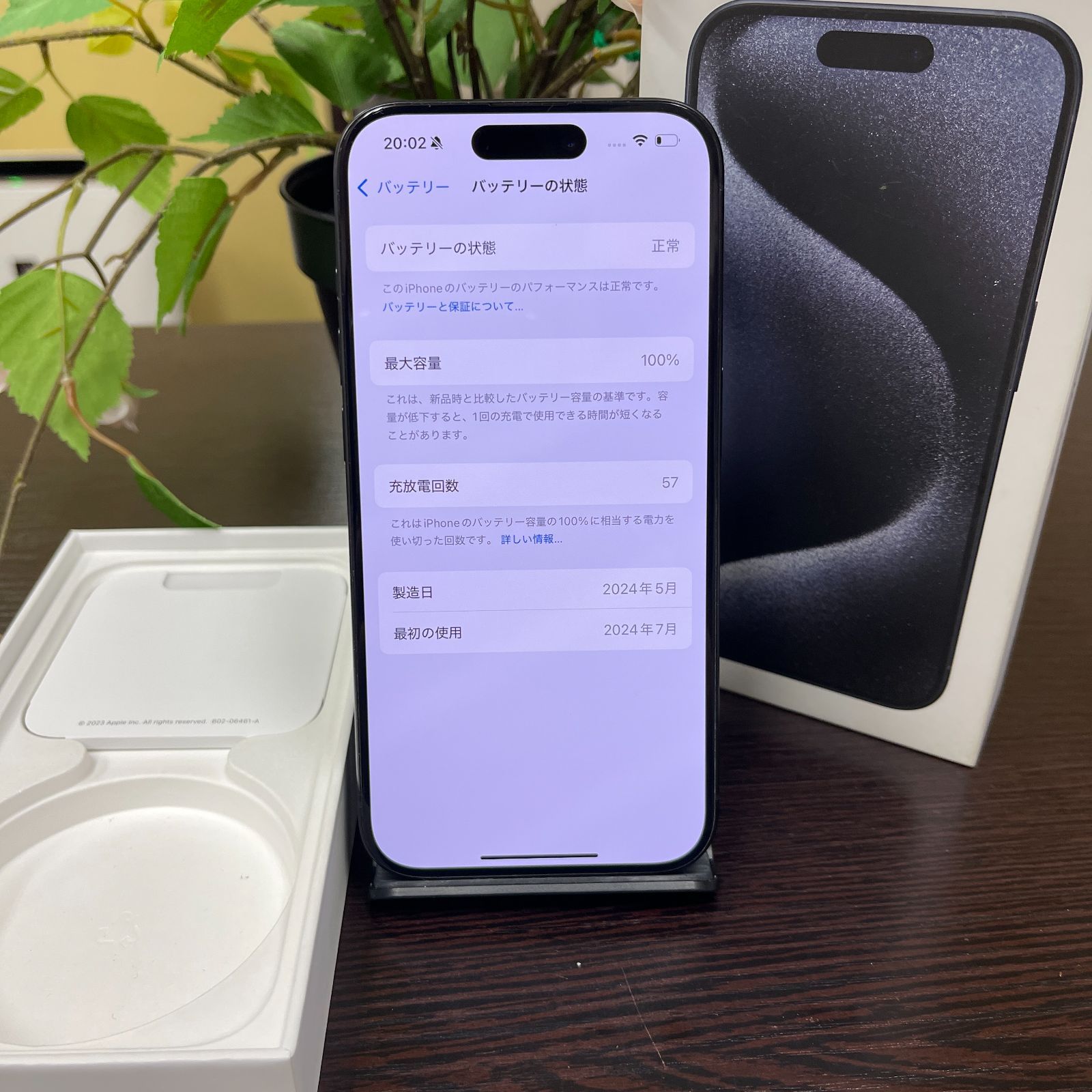 iPhone 15 Pro 512GB SIMフリー バッテリー100% 国内版 バッテリー100% iPhone15 Pro Max 512GB ナチュラルチタニウム A
