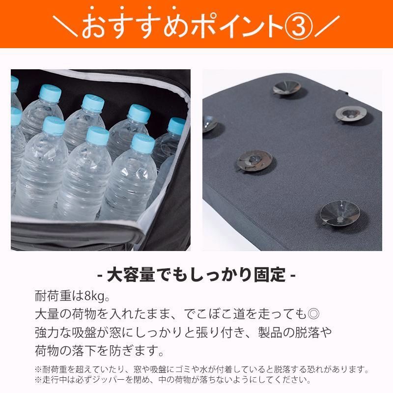 車中泊 収納ボックス