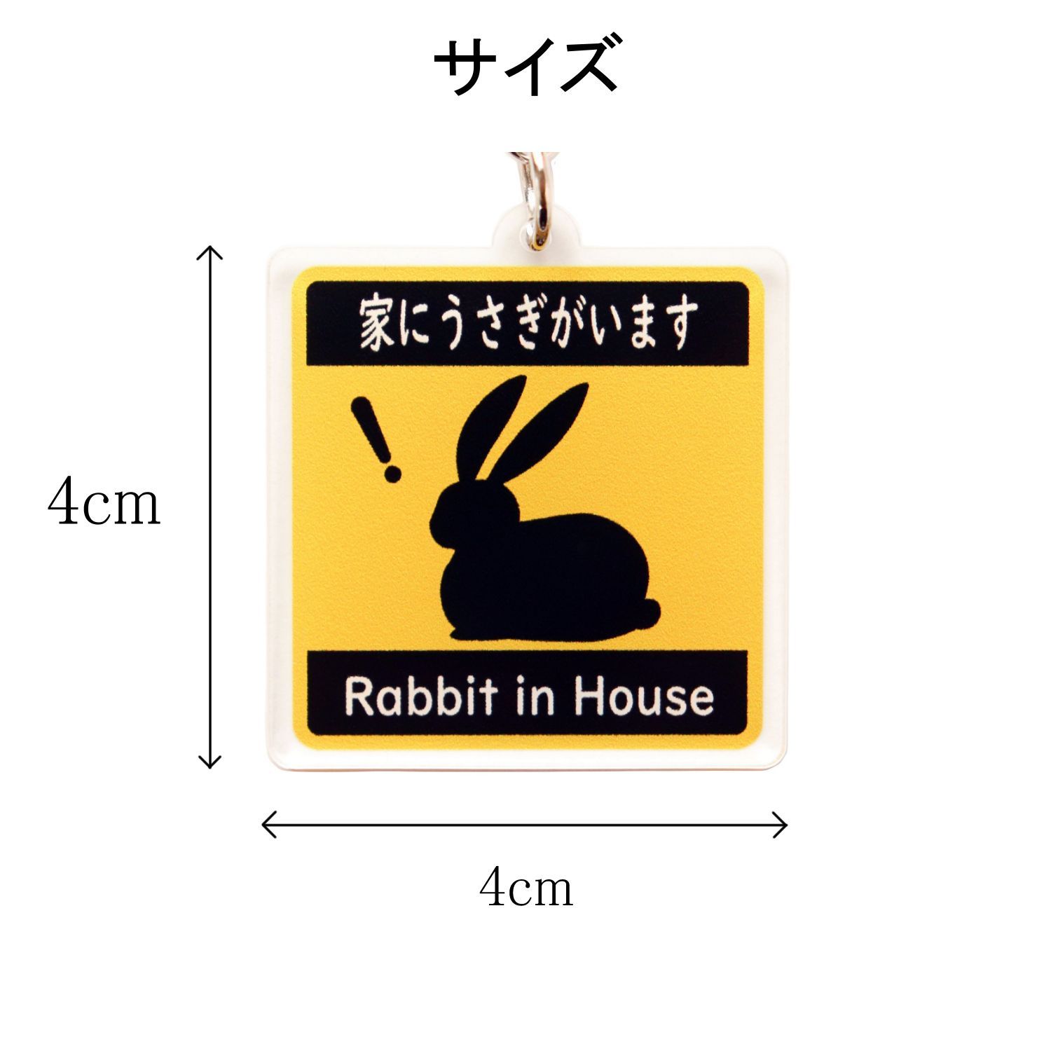 うさぎ　38サイズ うさぎぃ038 | うさぎぃ | PetWORKs