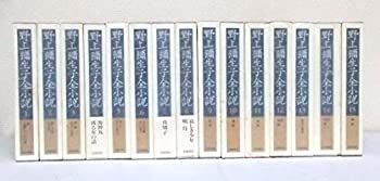 野上弥生子全集　I 、II期全巻揃い　57冊　出血大サービスの最終お値下げです！ 野上弥生子全集 I 、II期全巻揃い 57冊 出血大サービスの最終