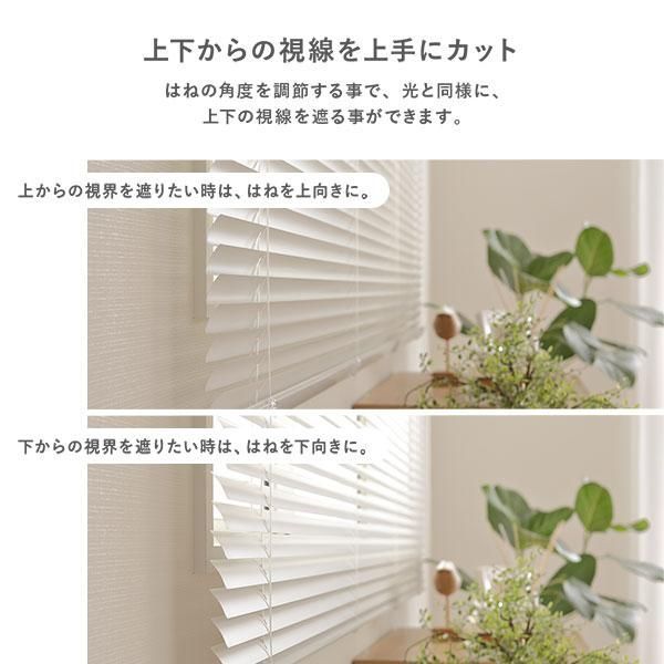 アルミ ブラインド 約幅40×丈140cm スノーホワイト 遮熱 日本製