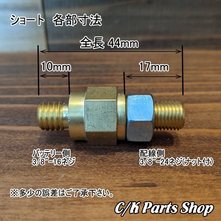 アメ車 バッテリー - その他