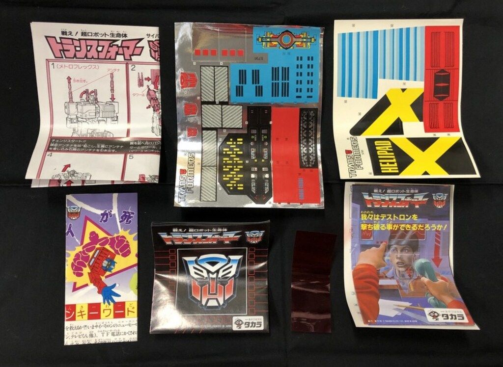 G1 メトロフレックス