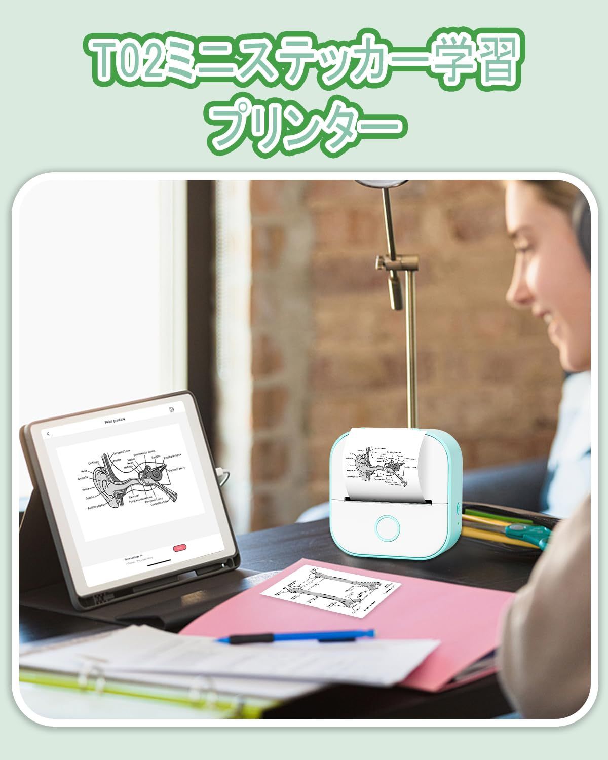 感熱プリンター モバイルプリンター