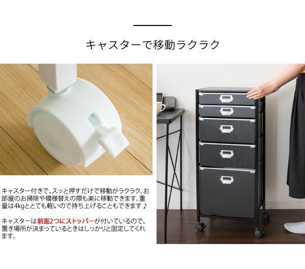 幅39 収納力バツグン