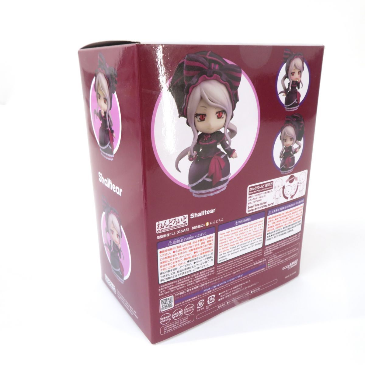 未開封】グッドスマイルカンパニー ねんどろいど 1981 オーバー