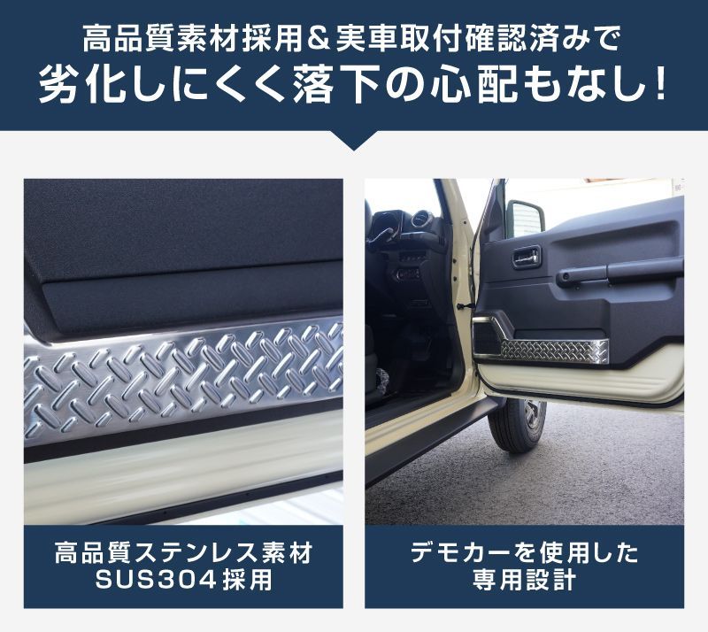 ジムニーノマド