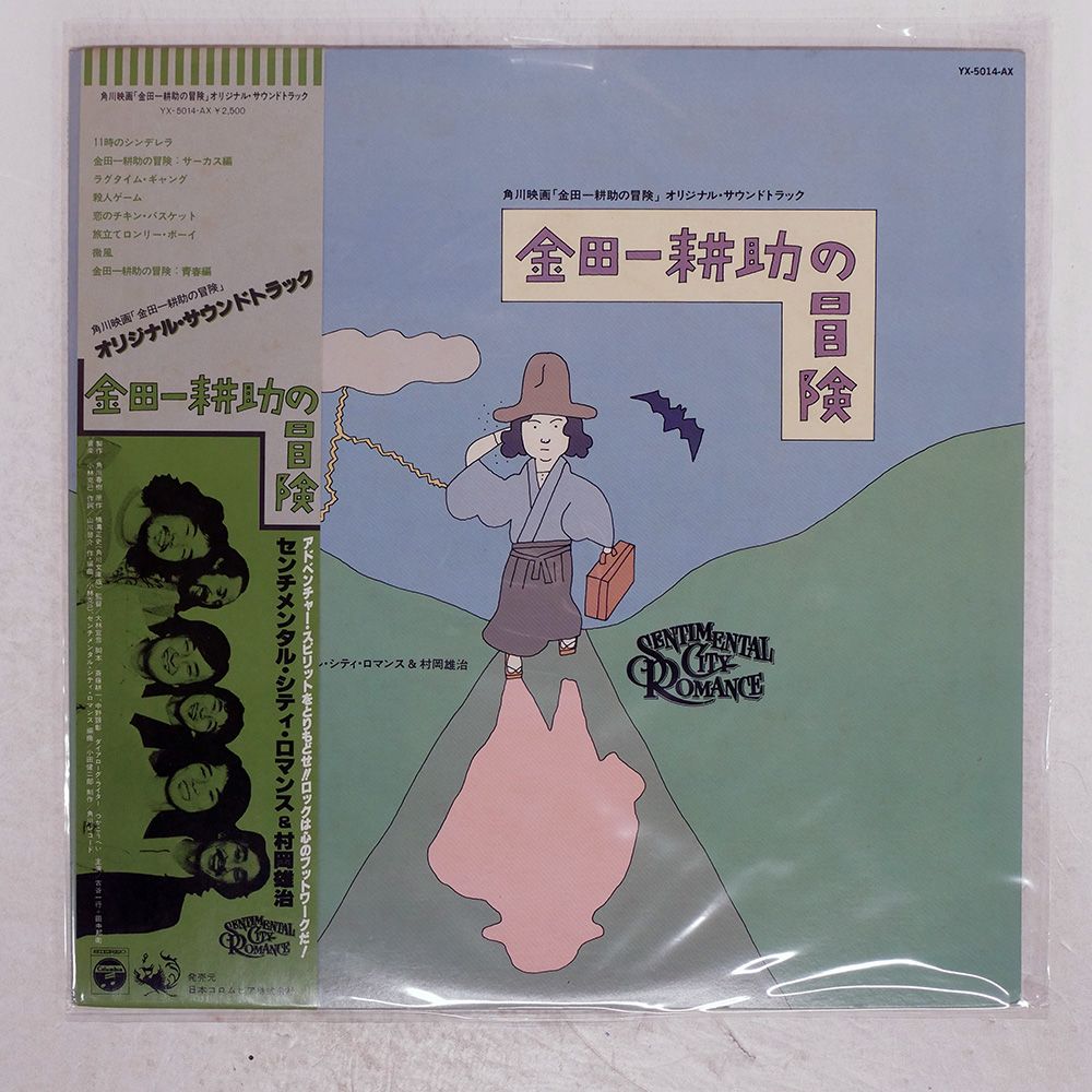 ❤️男性５０枚ー１★廃盤CDまとめ売り★大量セット★初回盤★邦楽ロックバンド 匿名配送】 鈴木雅之 / ALL TIME ROCK'N' ROLL ベスト - メルカリ