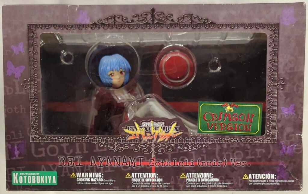 綾波レイ メイドver コトブキヤショップ限定版 1円〜 コトブキヤ 1/7