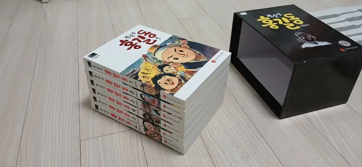 風雲児 ホン ギルドン ボックスセット_韓国漫画傑作選