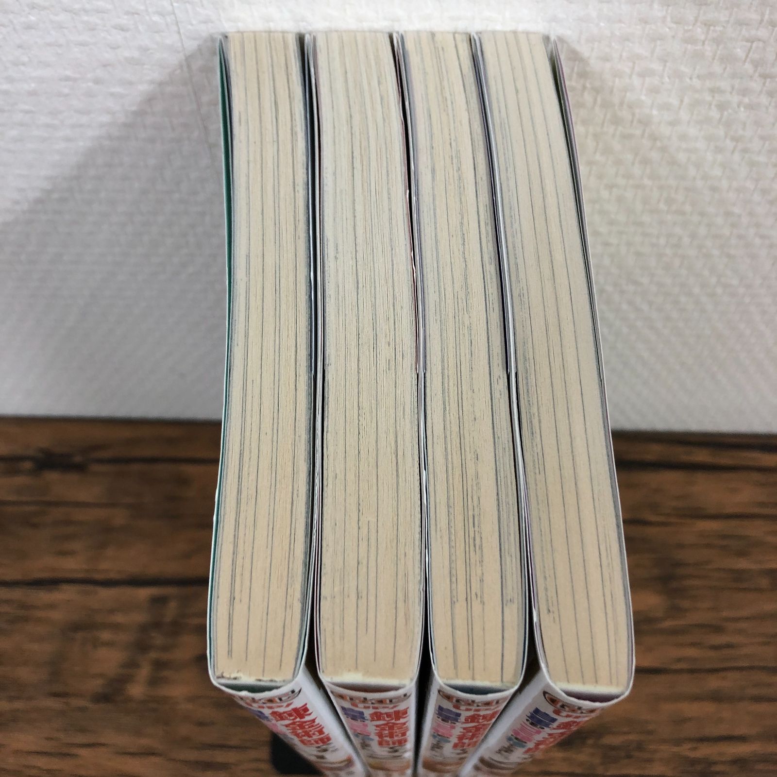 錬金術師です。自重はゴミ箱に捨ててきました。】1～4巻/全巻