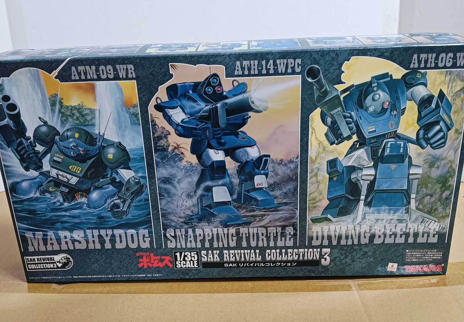 タカラ 1/35 ボトムズ リバイバルコレクション3