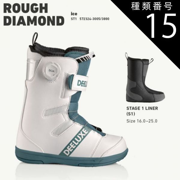 種類15：ice/23.0 予約 25-26 ディーラックス ルーグダイヤモンド スノーボード ブーツ DEELUXE ROUGH DIAMOND ice キッズ ジュニア スノボ 2026 日本正規品