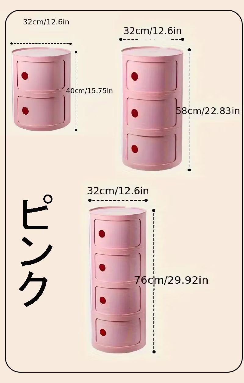 丸型ベッドサイドキャビネット