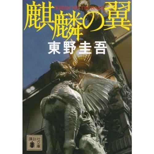 本物 IJA 日本軍 大日本帝国陸軍 上等兵 三式 襟章 階級章 エンタイヤ
