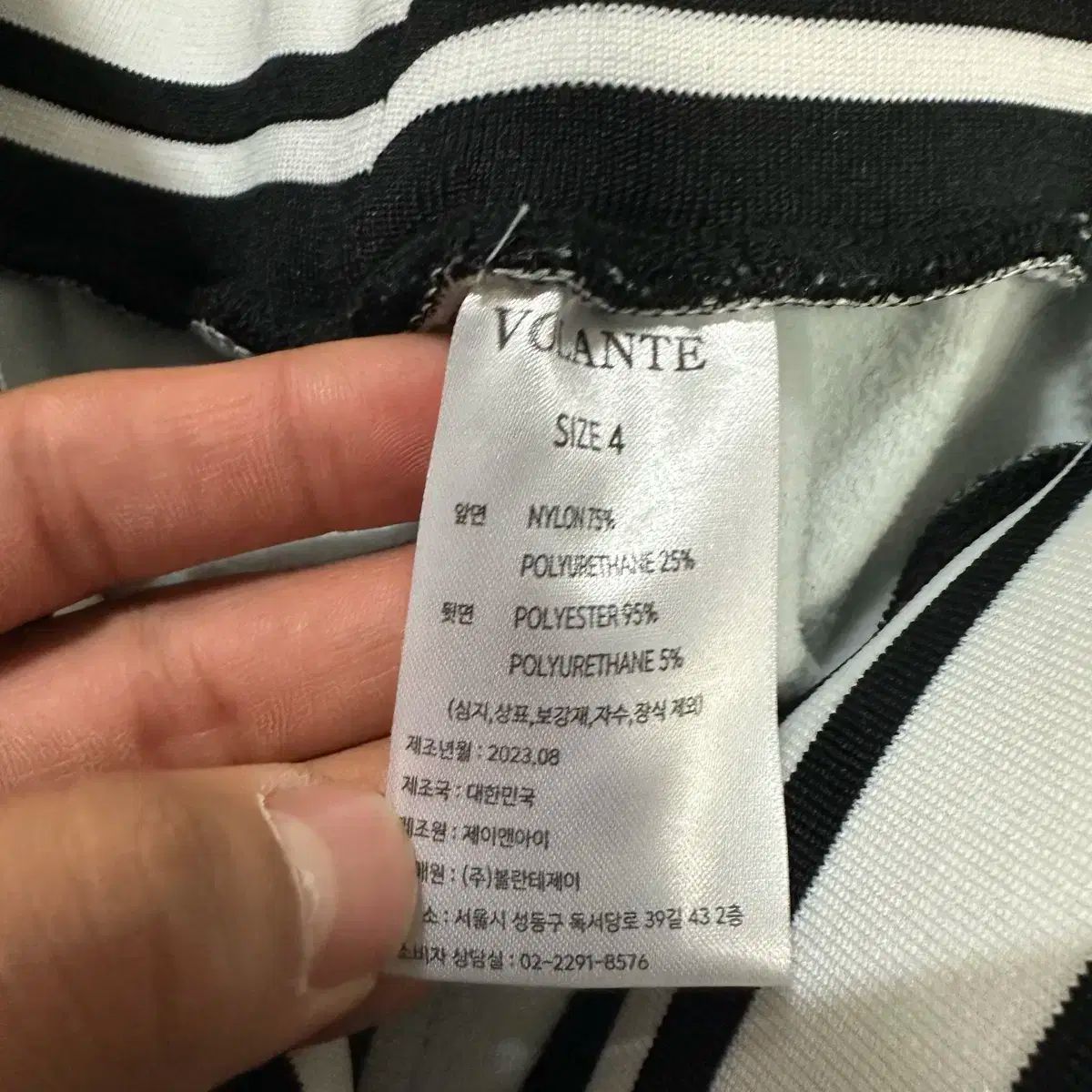 ジョガーパンツ