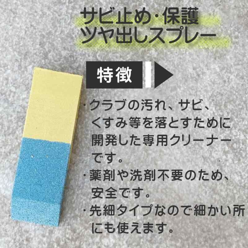 (未使用･未開封品)　ダイヤ(DAIYA) OL-404 マジッククリーナー gsx453j 口コミ・評価｜マジッククリーナー OL-404（リペアグッズ