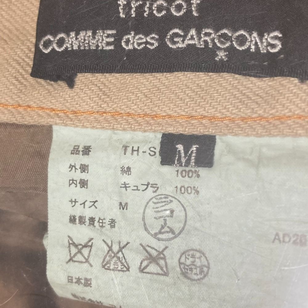 GARCONS