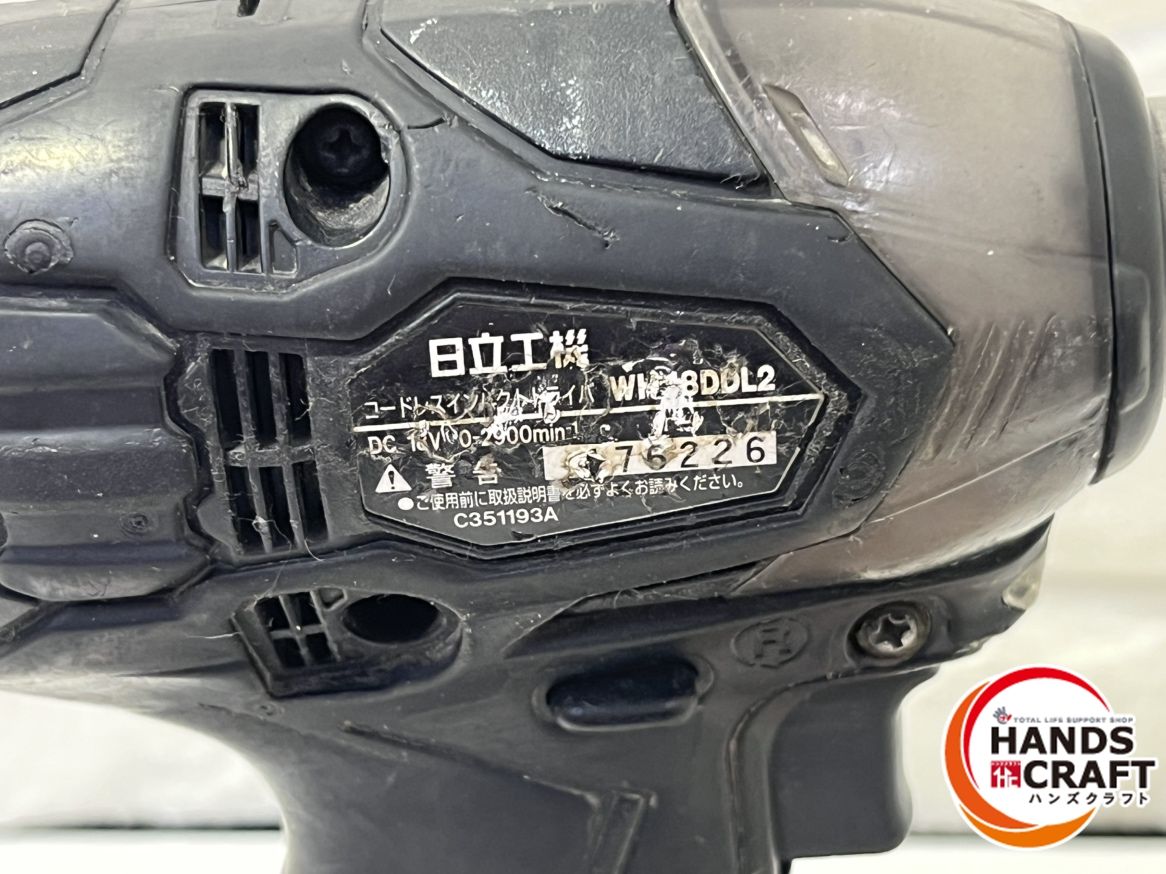 日立工機 WH18DDL2