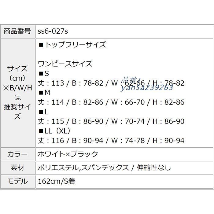 レディース ドレス