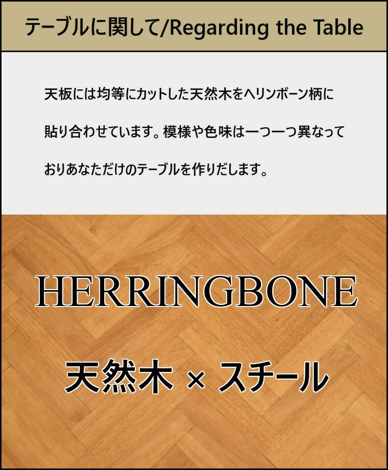 ナチュラル モダン